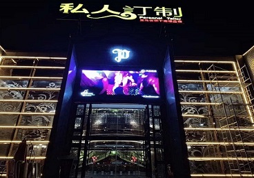 察哈尔右翼前中低档荤素KTV真空会所体验-私人定制KTV消费荤素点评