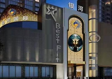 察哈尔右翼前KTV荤台花场公主服务好-银河国际KTV花场消费点评